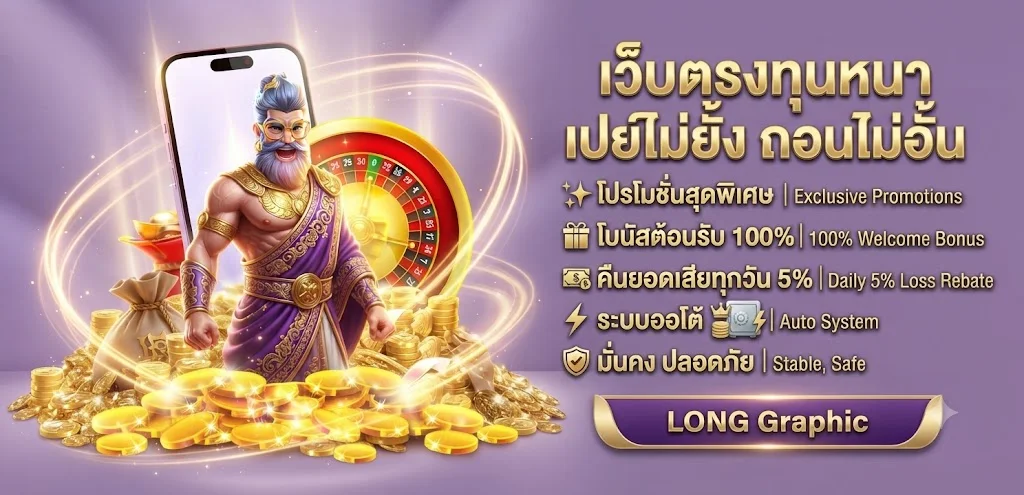 winsiam88 เว็บพนันออนไลน์อันดับ 1 ครบทุกเกม ฝาก-ถอนออโต้