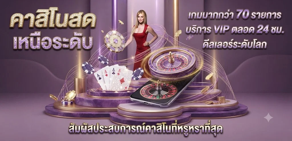 winsiam88 เว็บพนันออนไลน์อันดับ 1 ครบทุกเกม ฝาก-ถอนออโต้