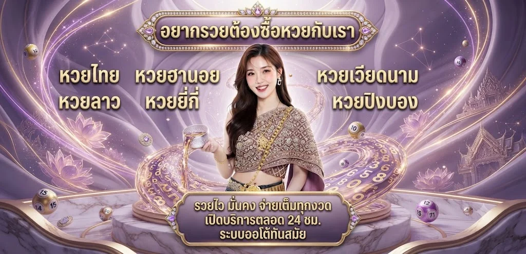 winsiam88 เว็บพนันออนไลน์ครบวงจร สล็อต บาคาร่า แทงบอล หวย