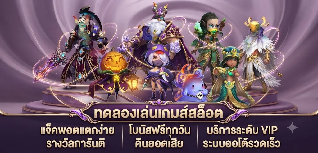 ทดลองเล่นสล็อตฟรี winsiam88 ไม่ต้องสมัคร ไม่ต้องฝาก